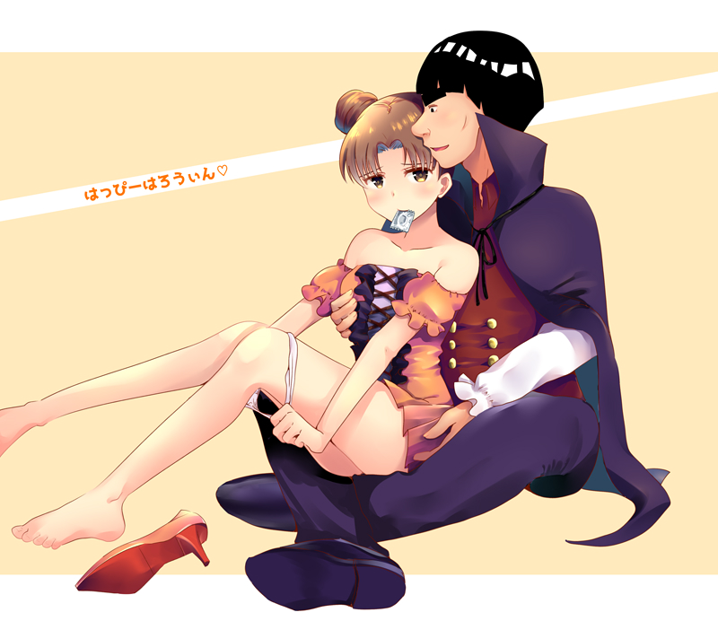 ぱんつを脱ぐ行事(ガイテン)