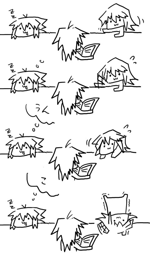 おーい！！！