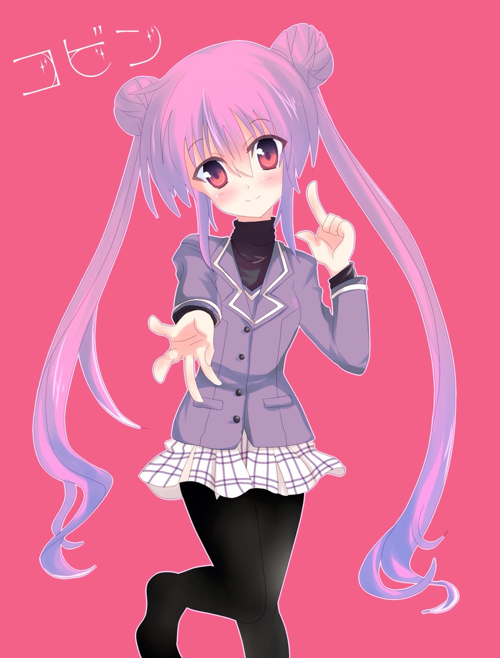 コビンちゃん